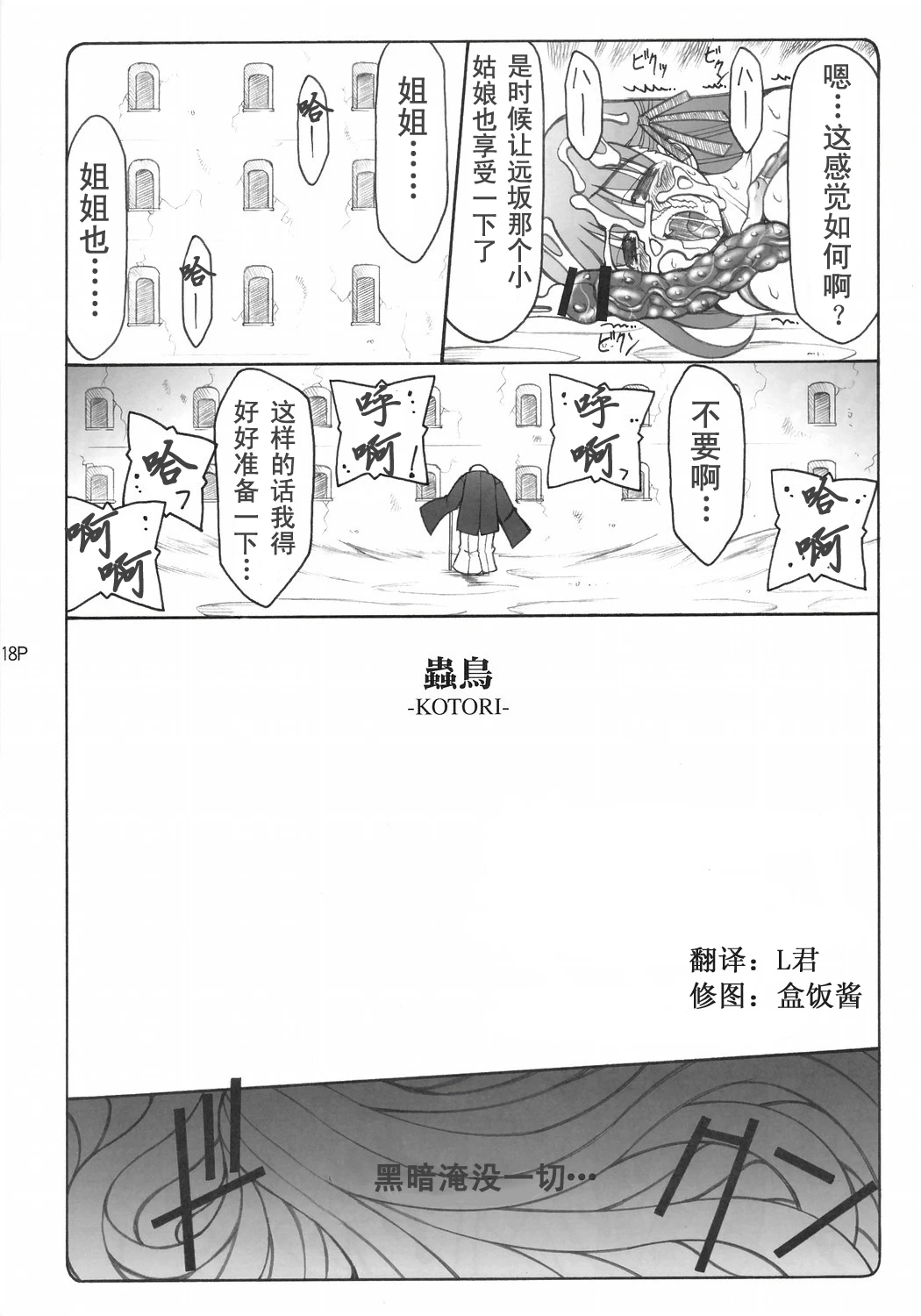 หน้า 90