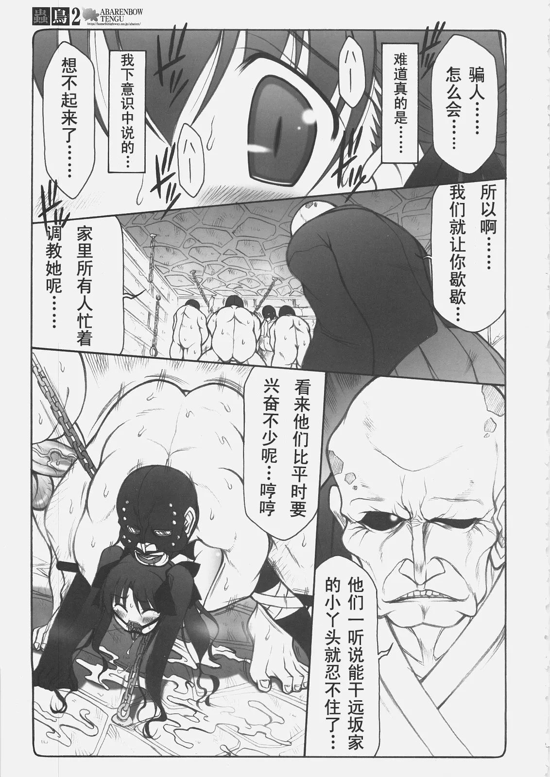 หน้า 113