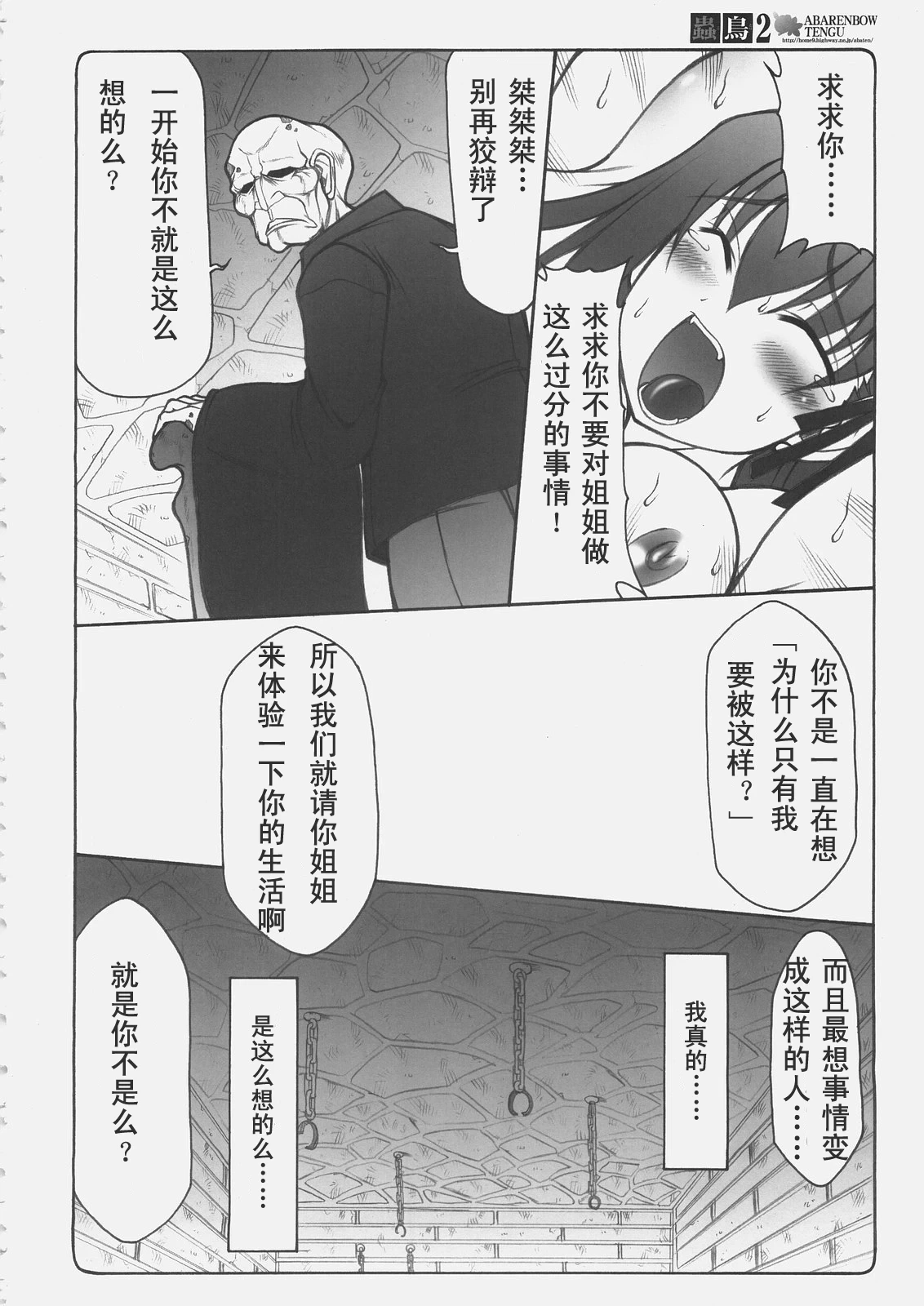 หน้า 114