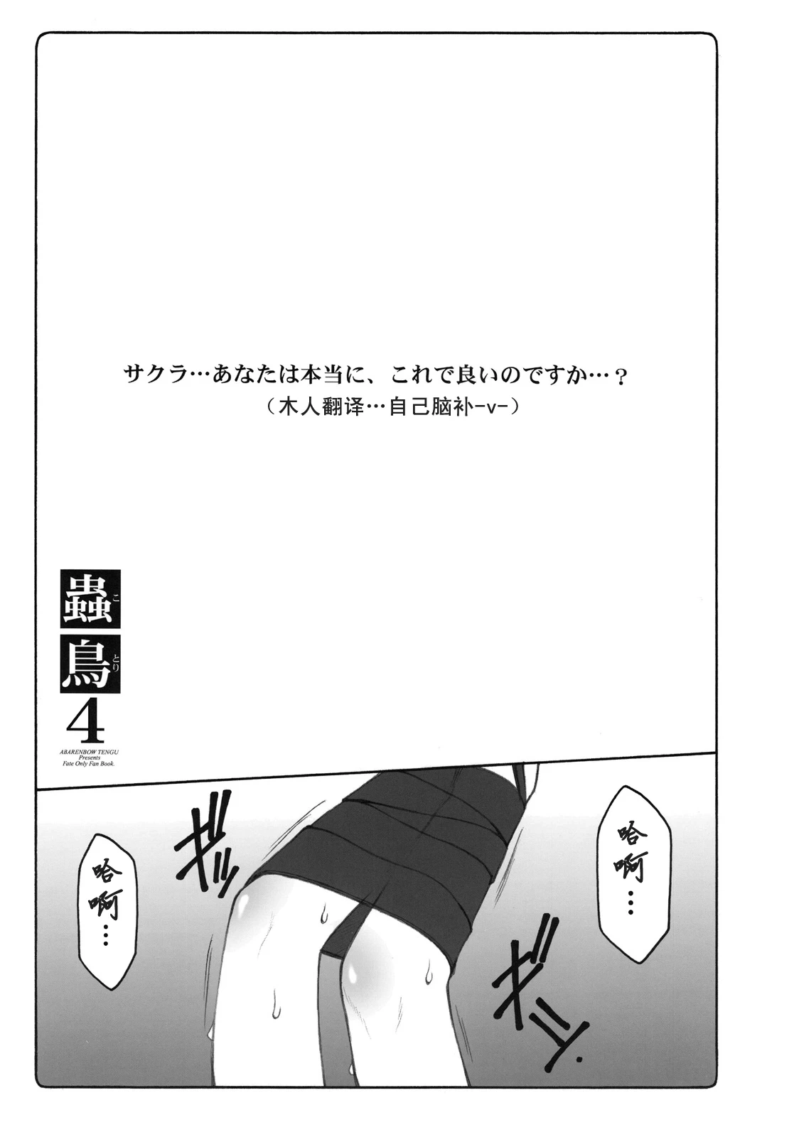 หน้า 147