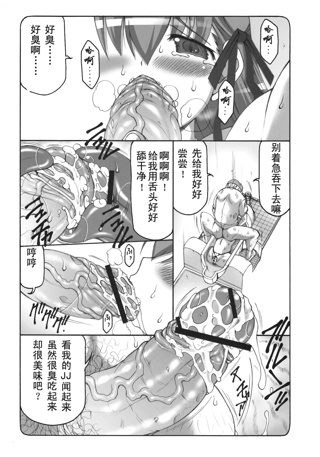 หน้า 180