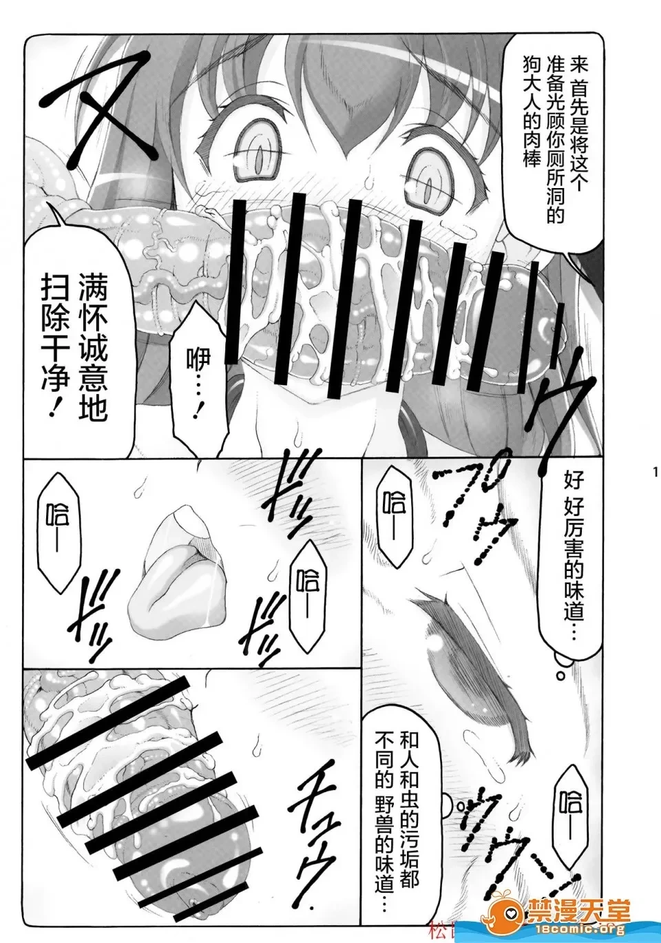 หน้า 345