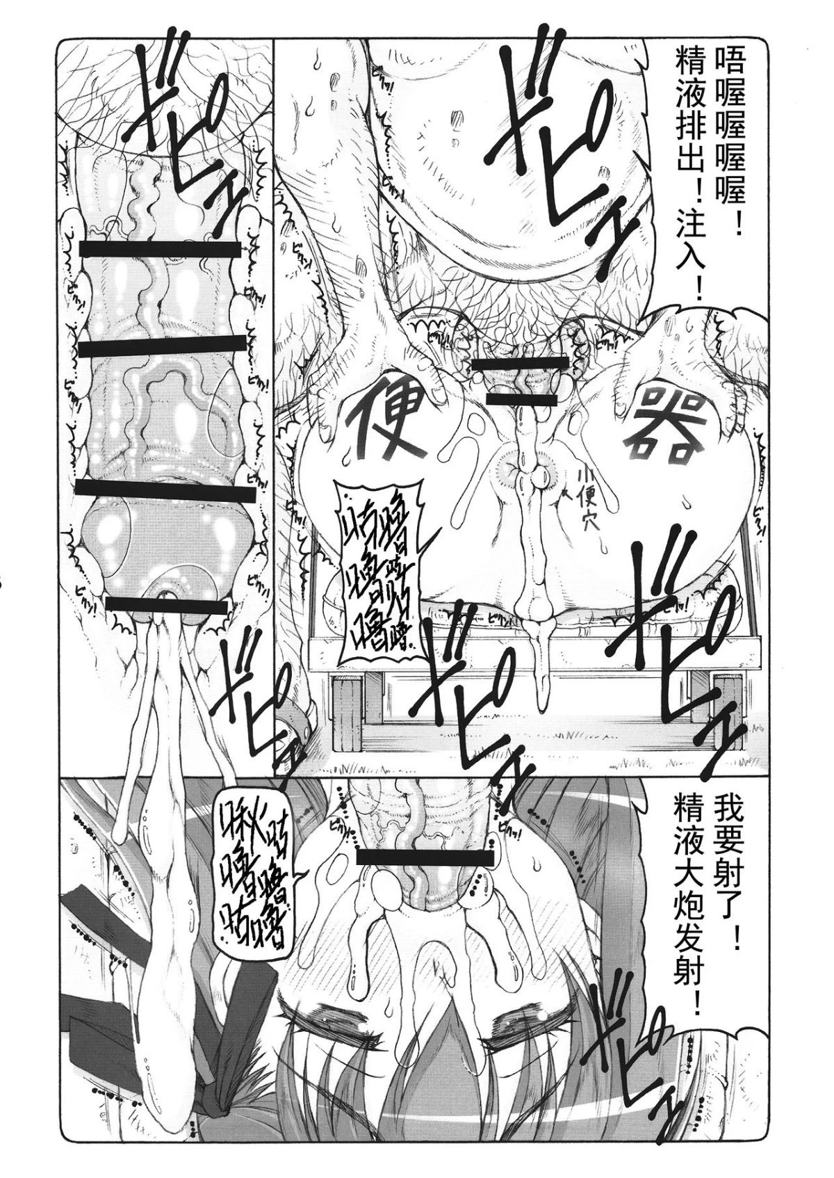 หน้า 392