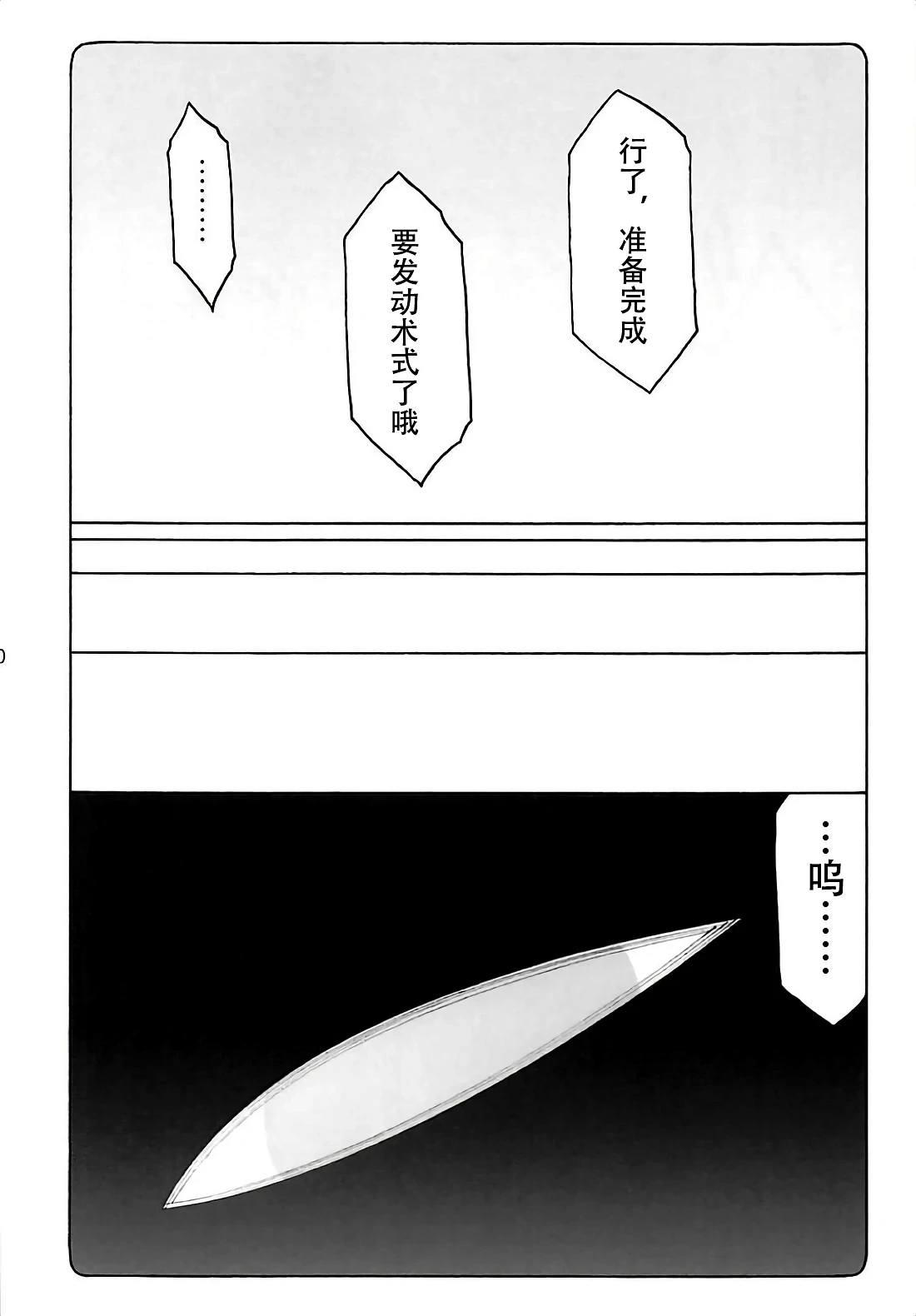 หน้า 405