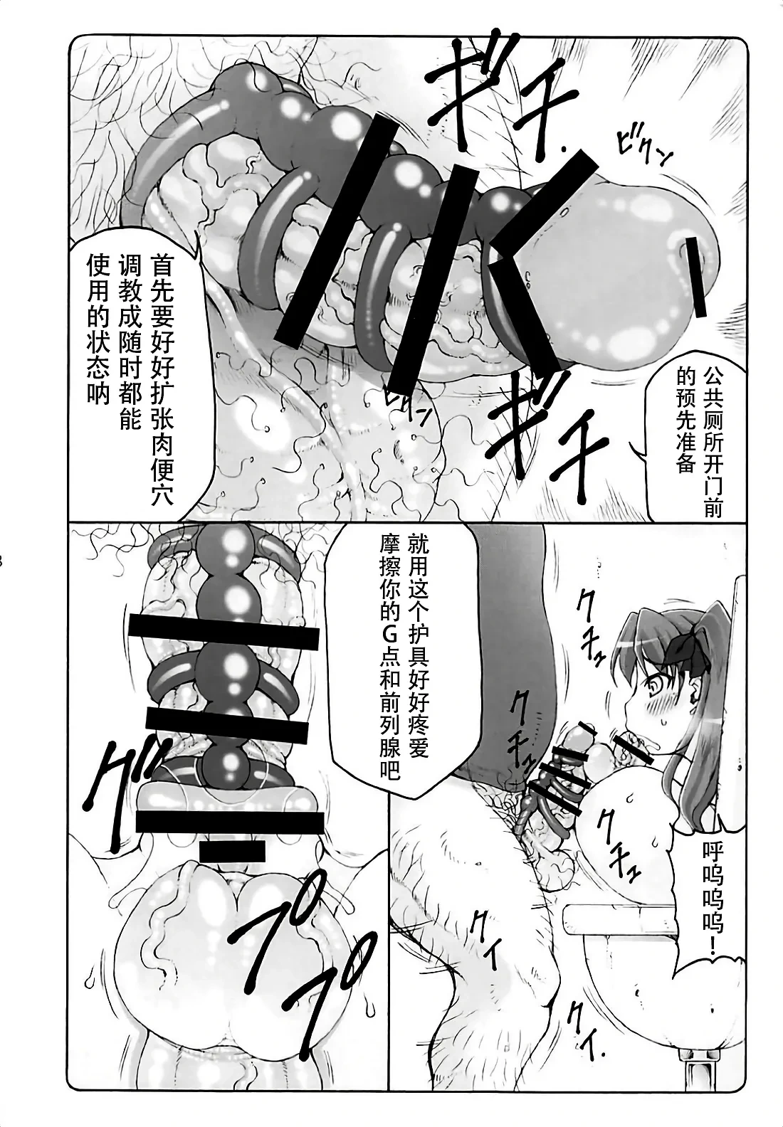 หน้า 413