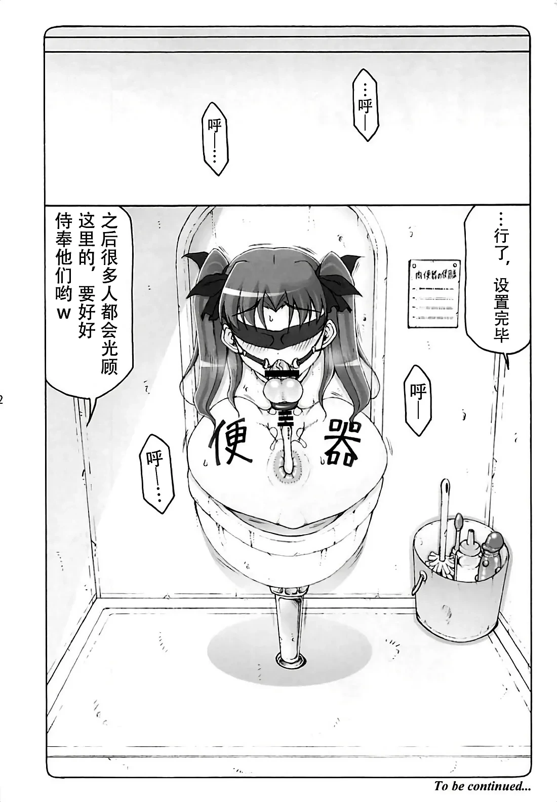 หน้า 417