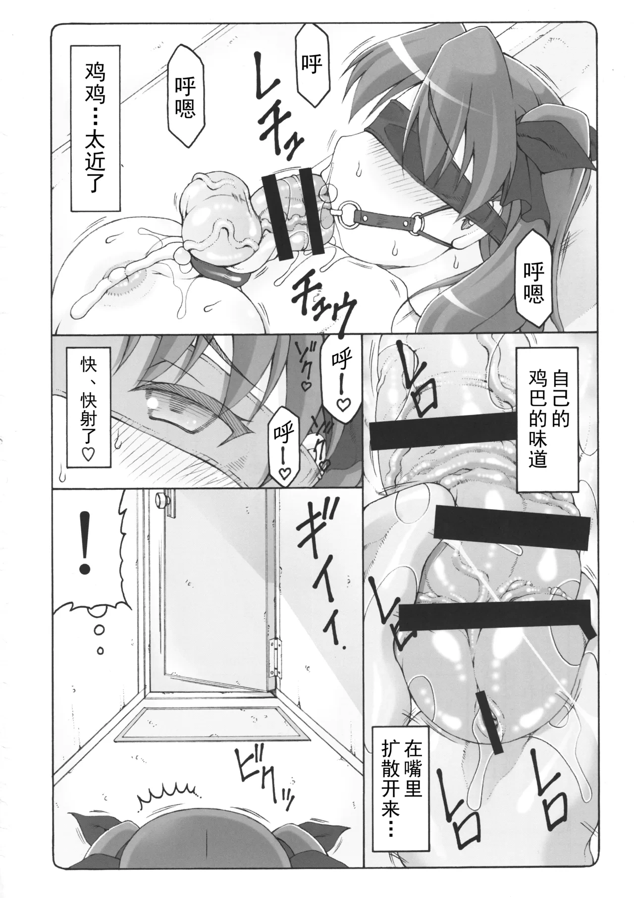 หน้า 421
