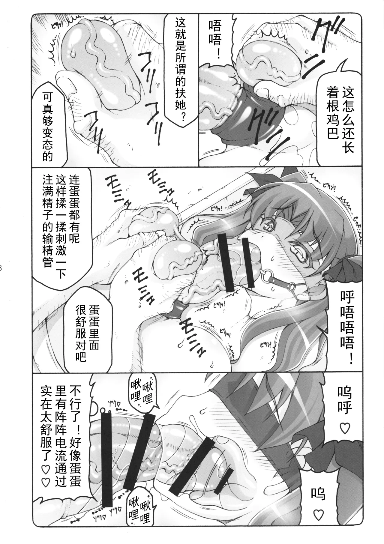 หน้า 423