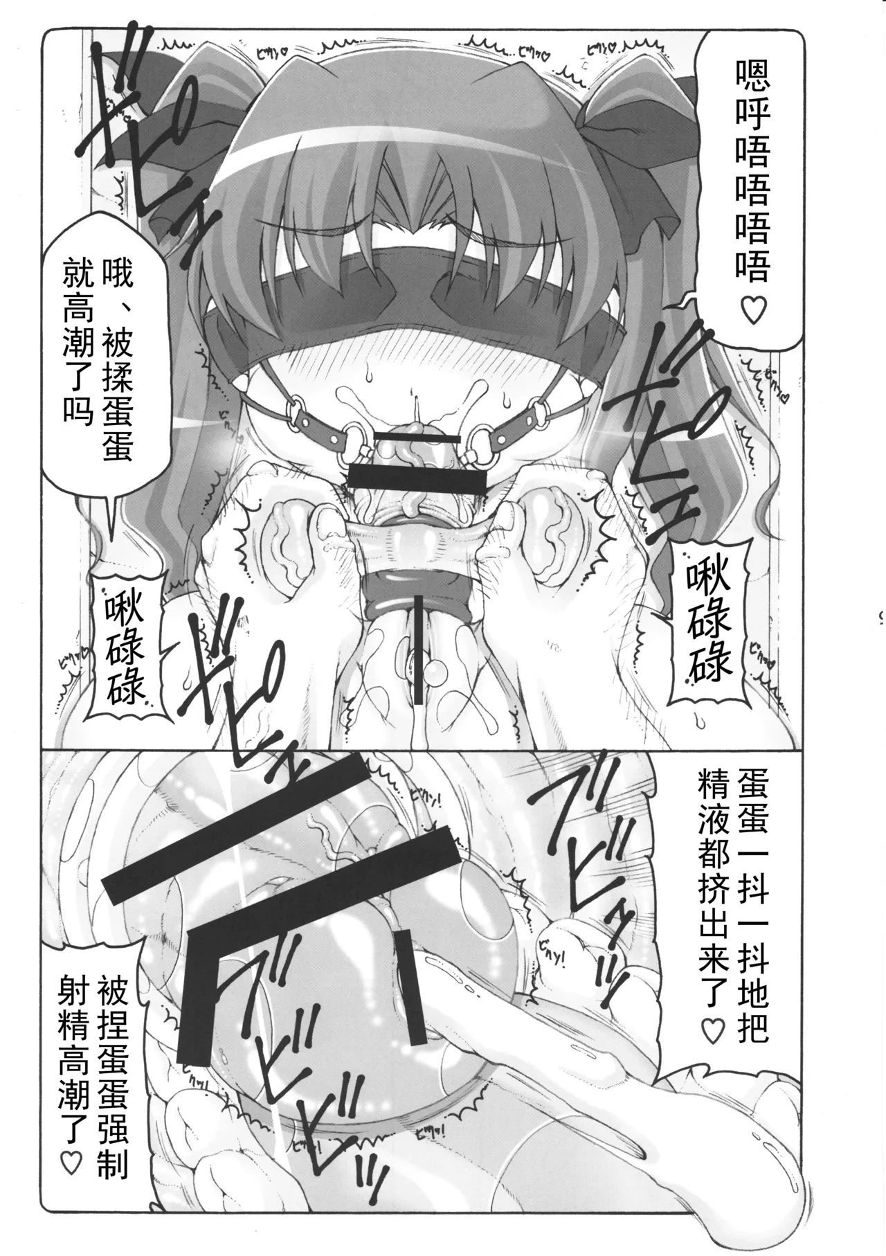หน้า 424