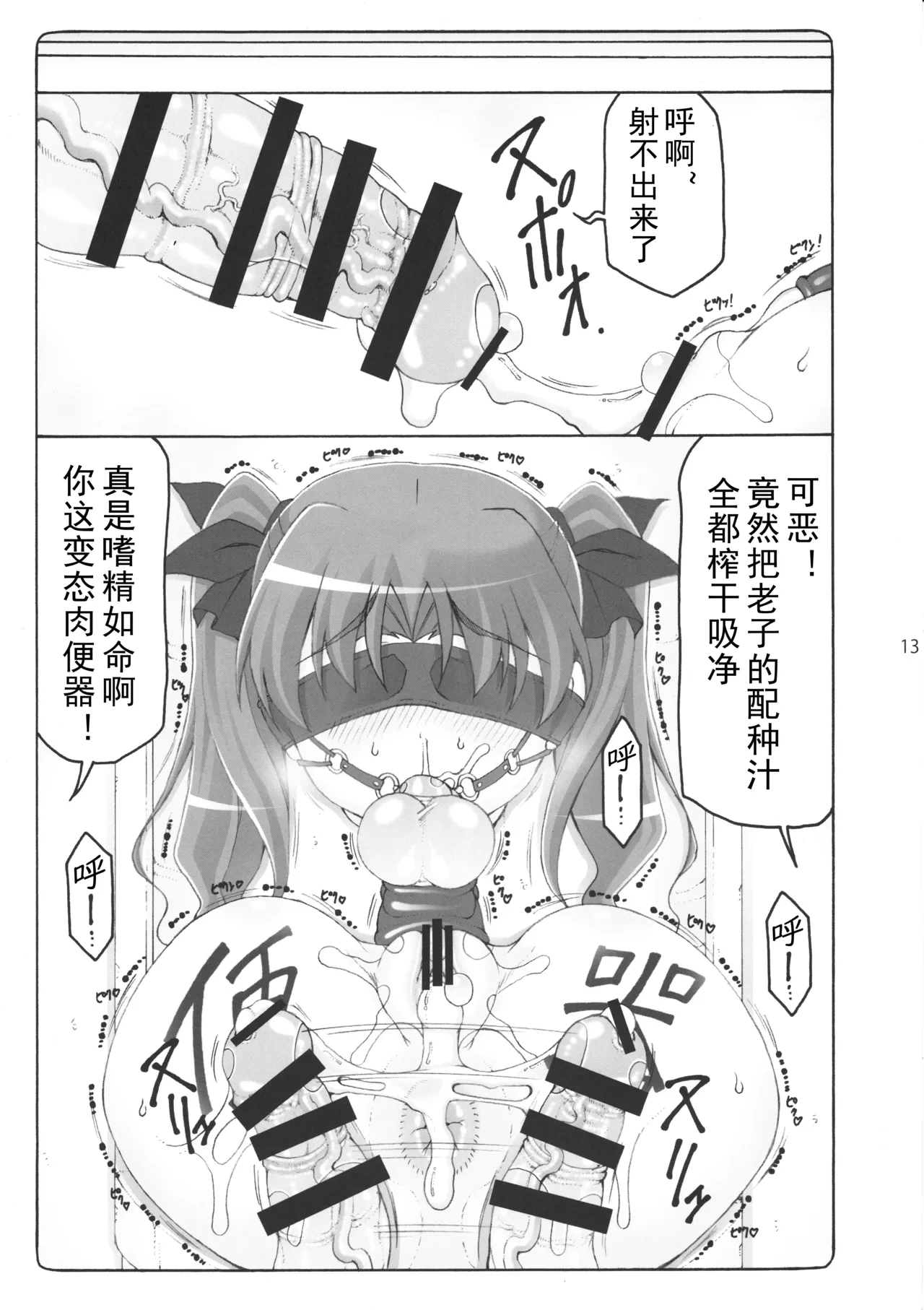 หน้า 428