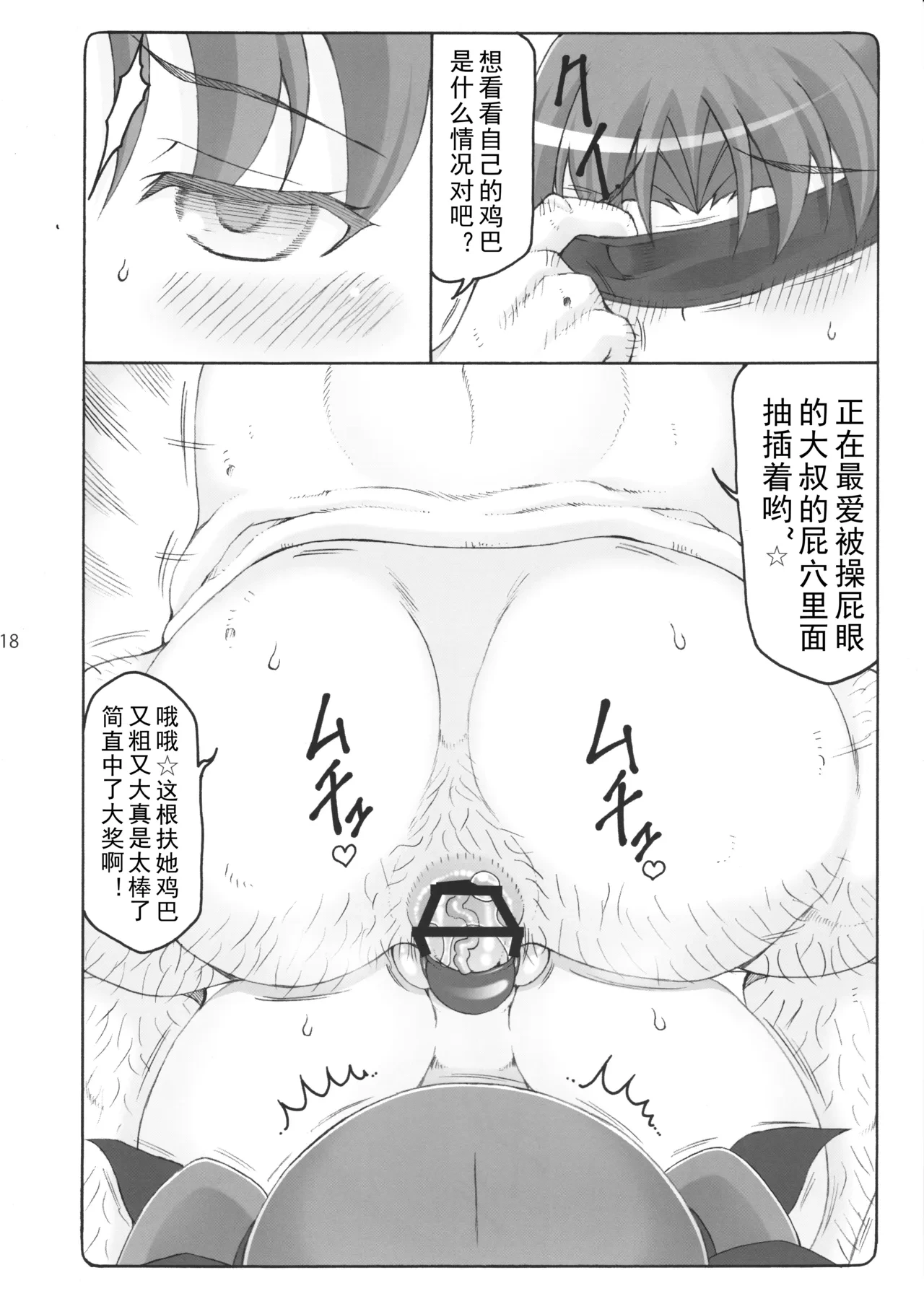 หน้า 433