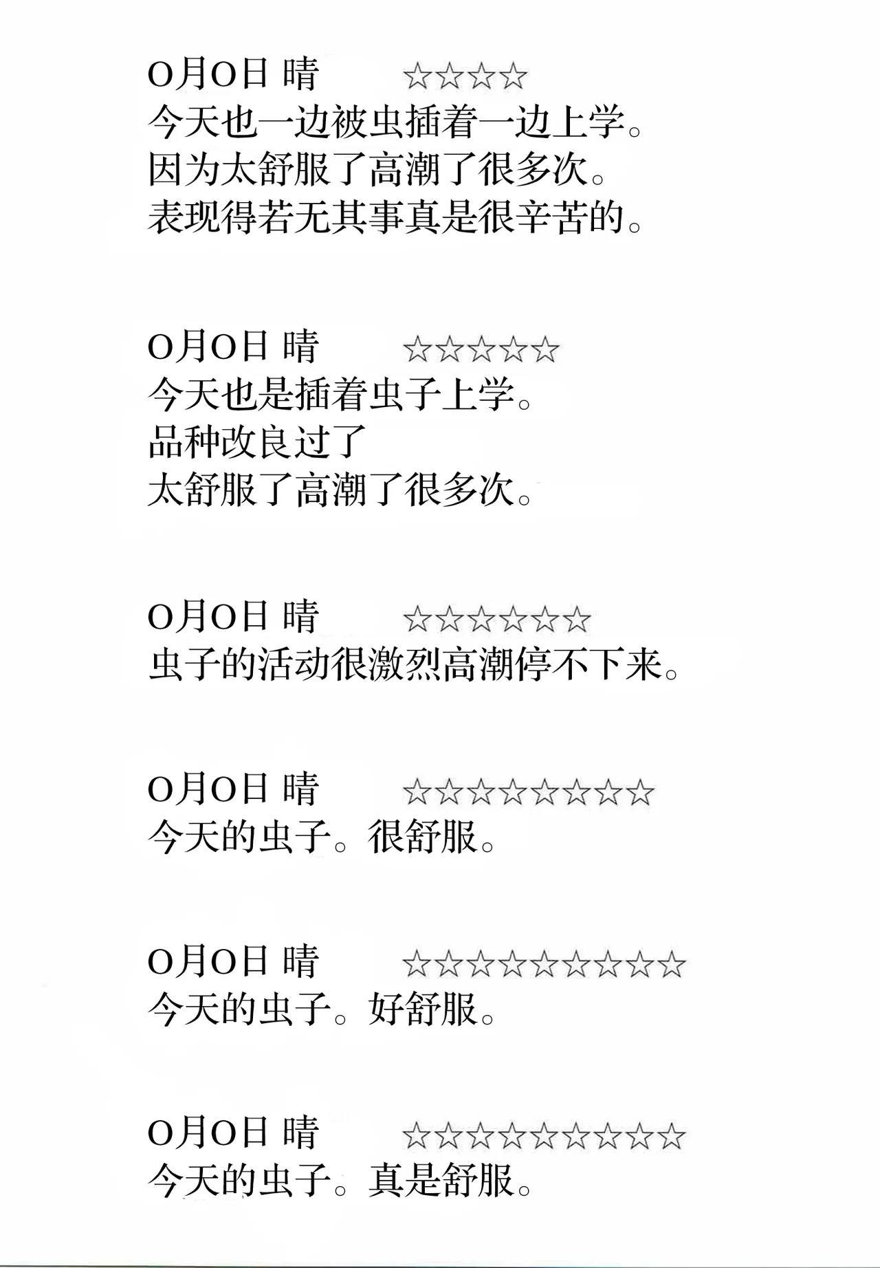หน้า 439