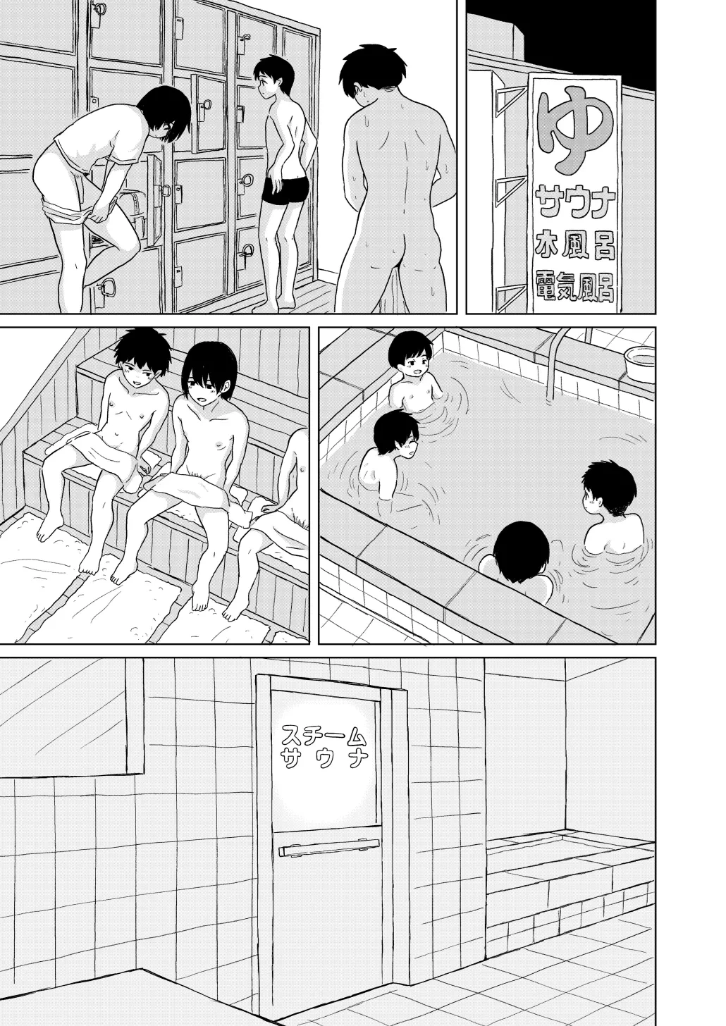 หน้า 3