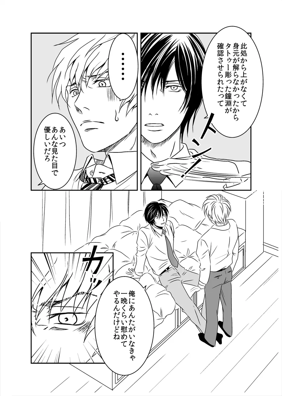 หน้า 9