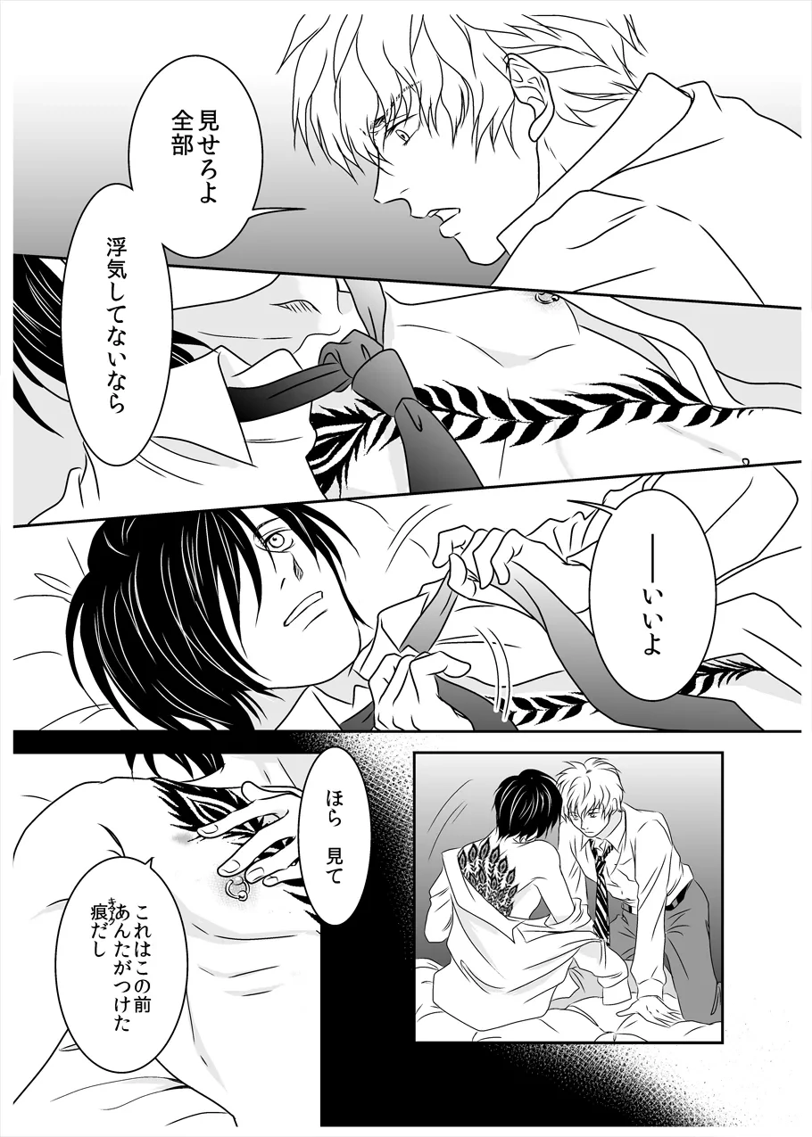 หน้า 12