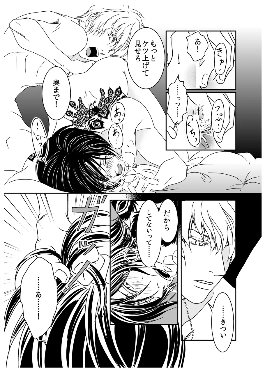 หน้า 14