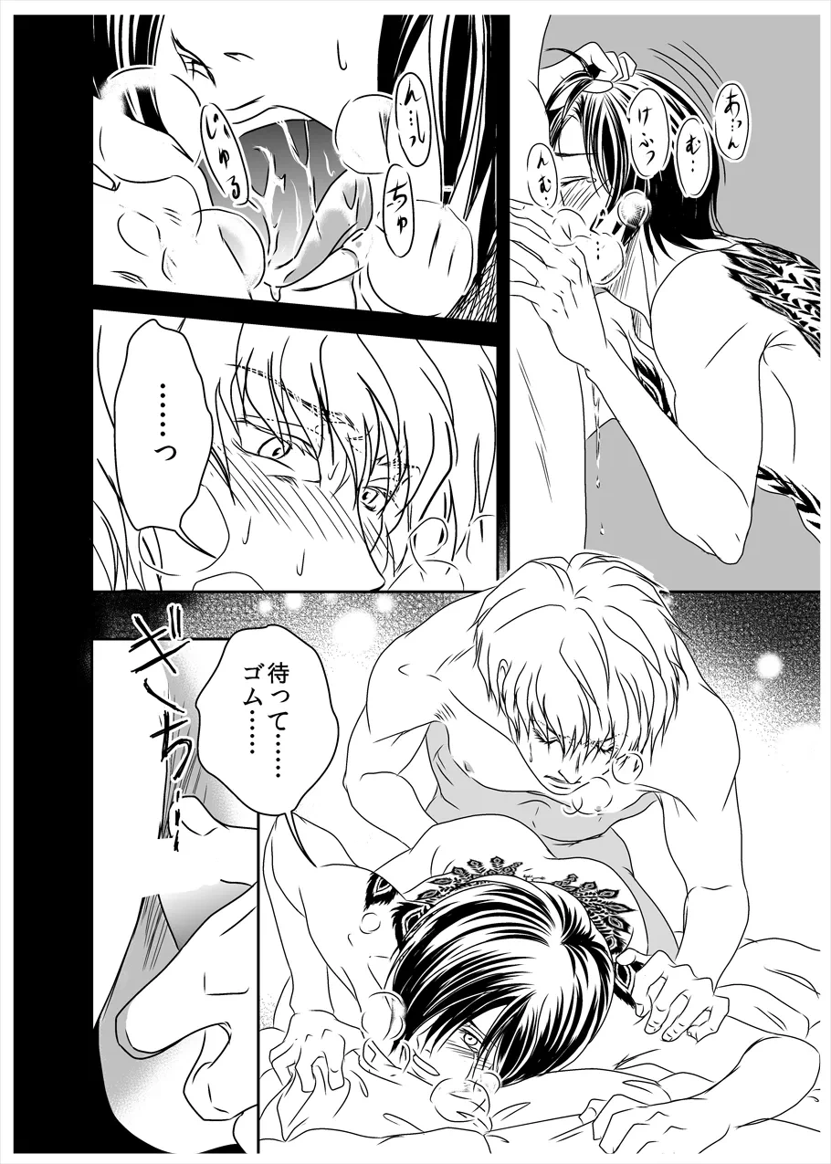 หน้า 15