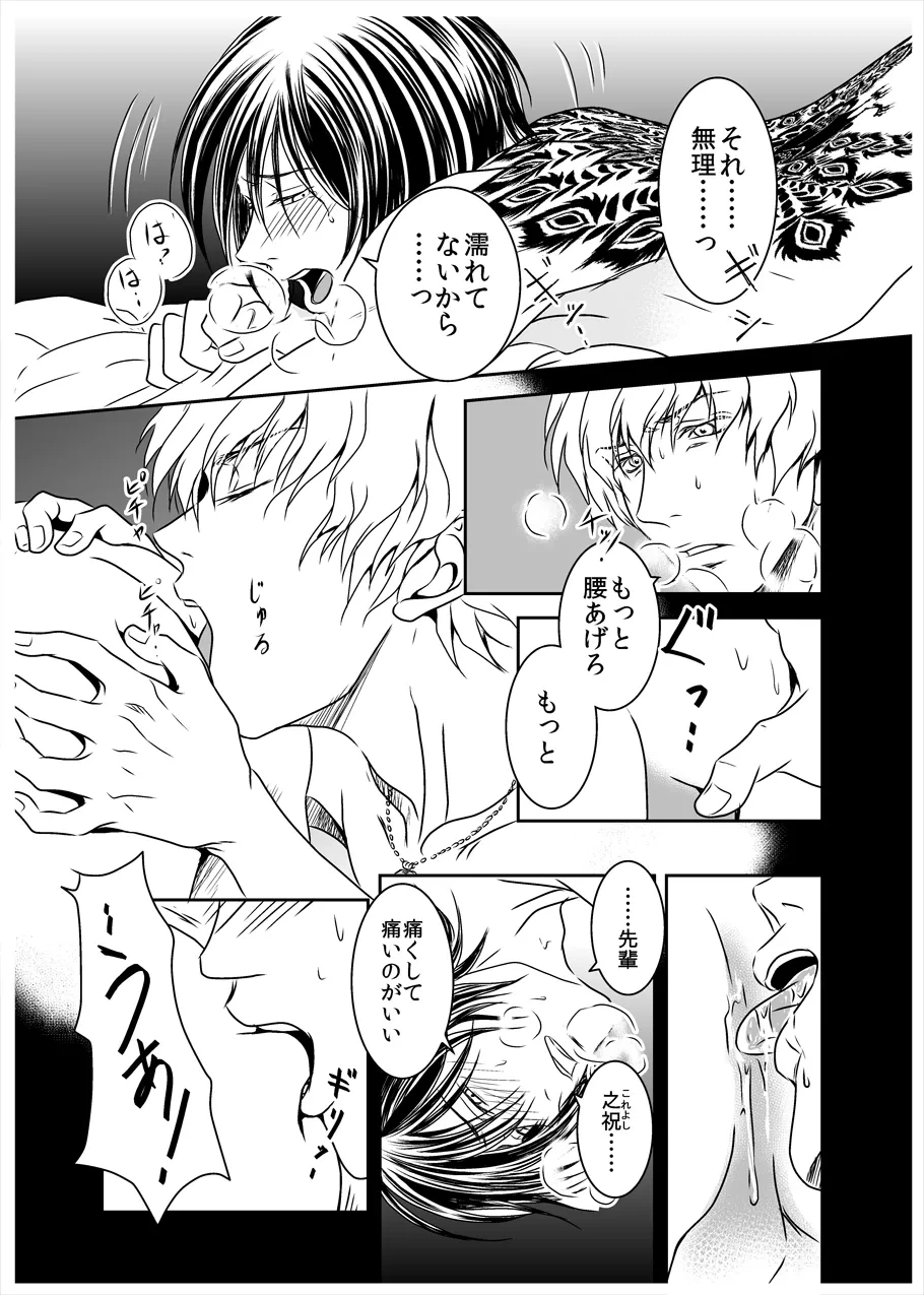 หน้า 16
