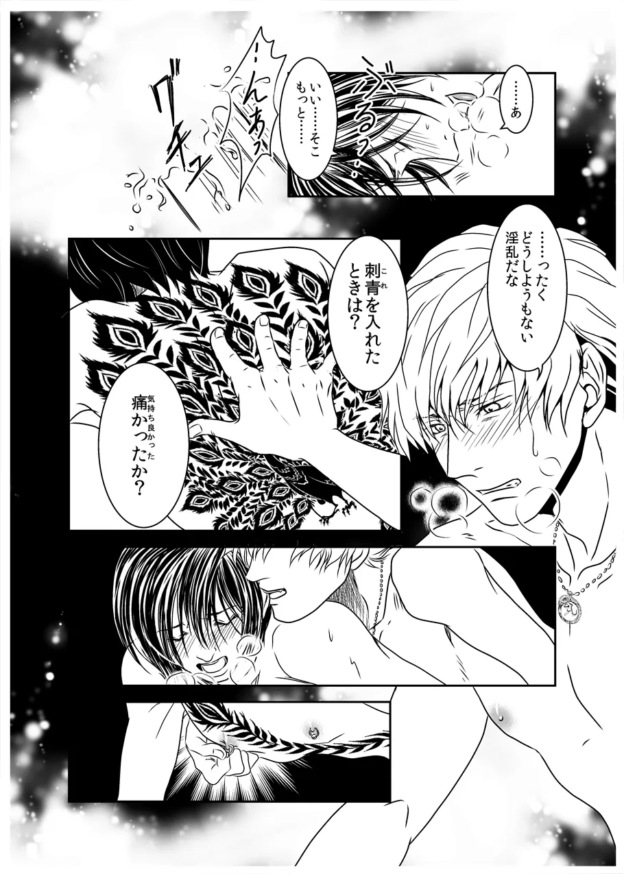 หน้า 17