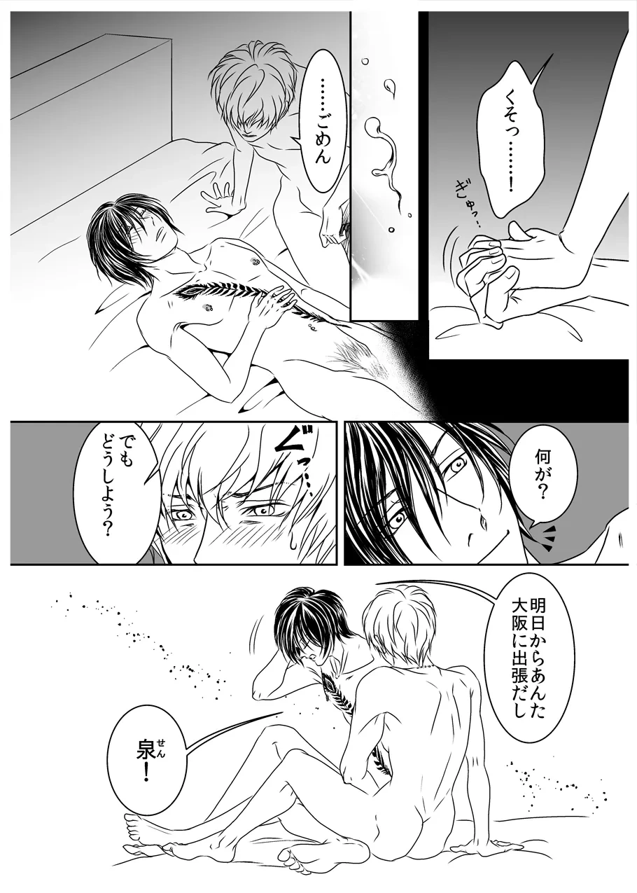 หน้า 21