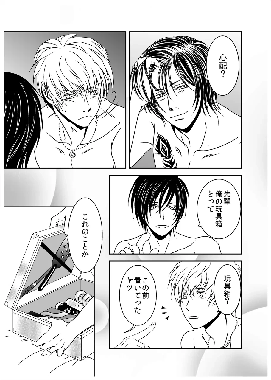 หน้า 22