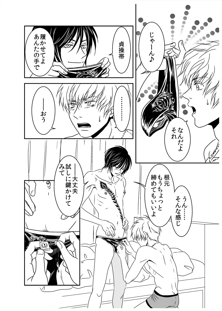 หน้า 23