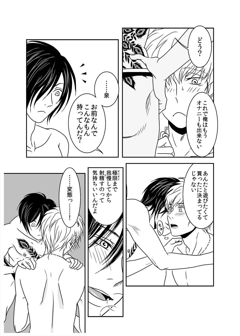 หน้า 24
