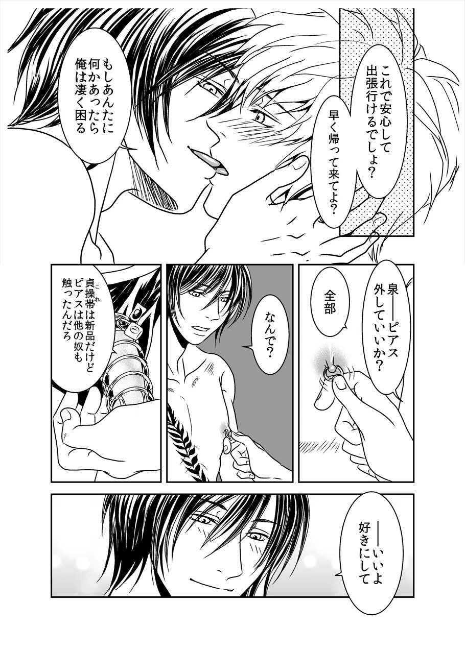 หน้า 25