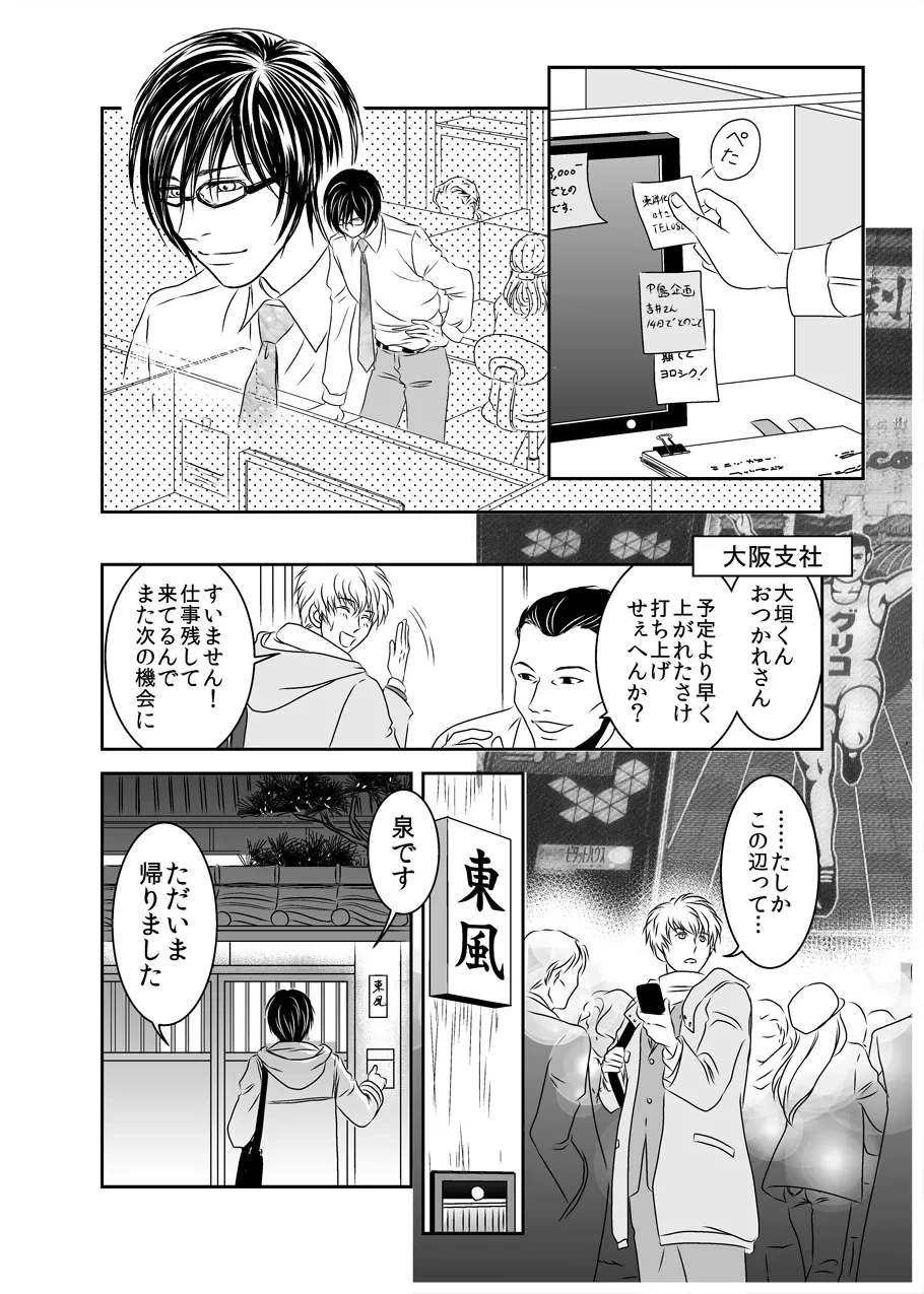 หน้า 27