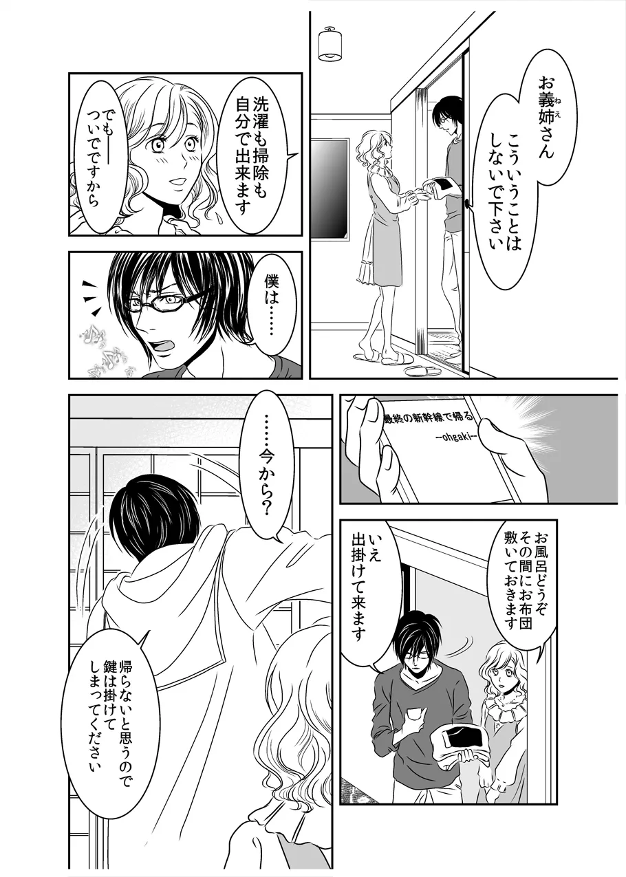หน้า 29
