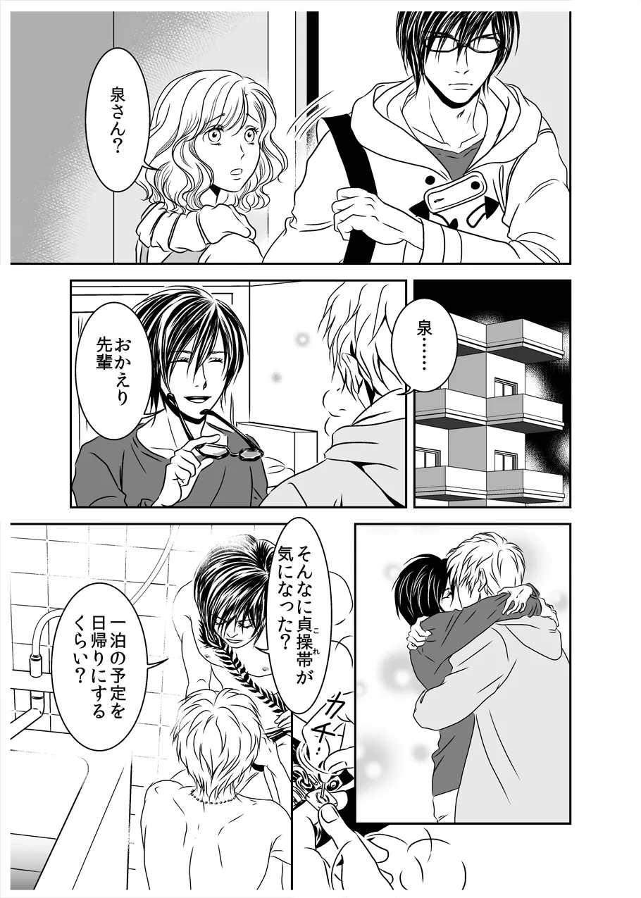 หน้า 30