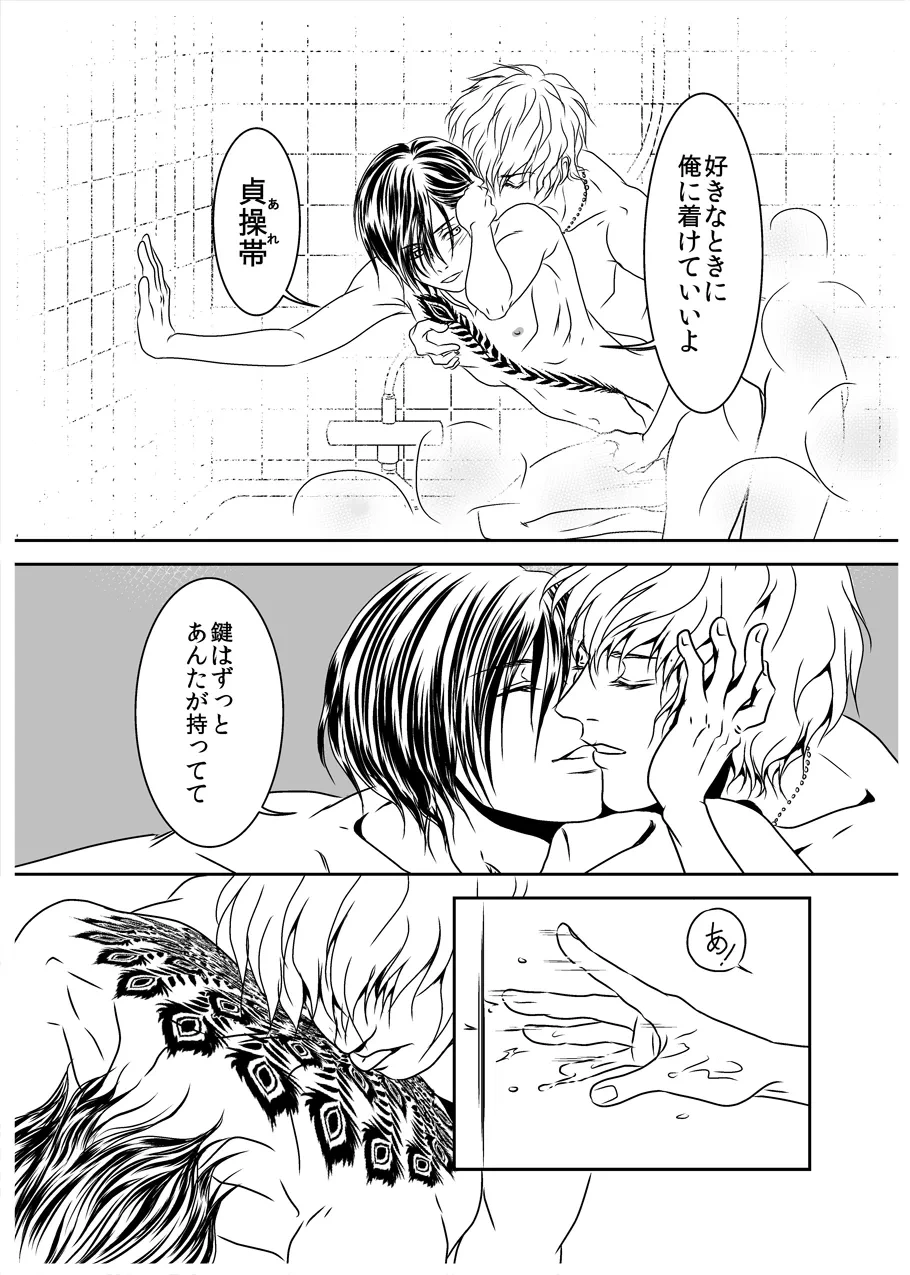 หน้า 32