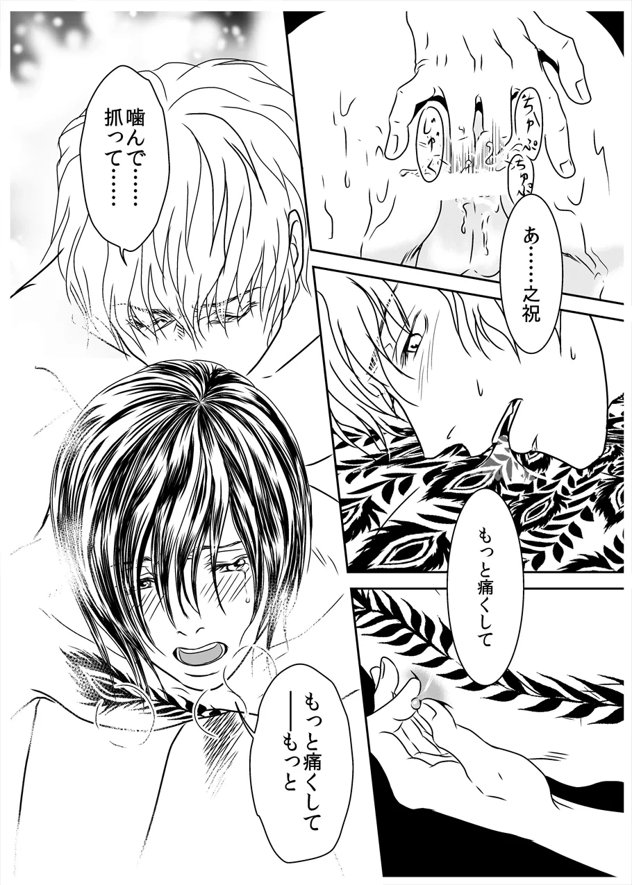 หน้า 33