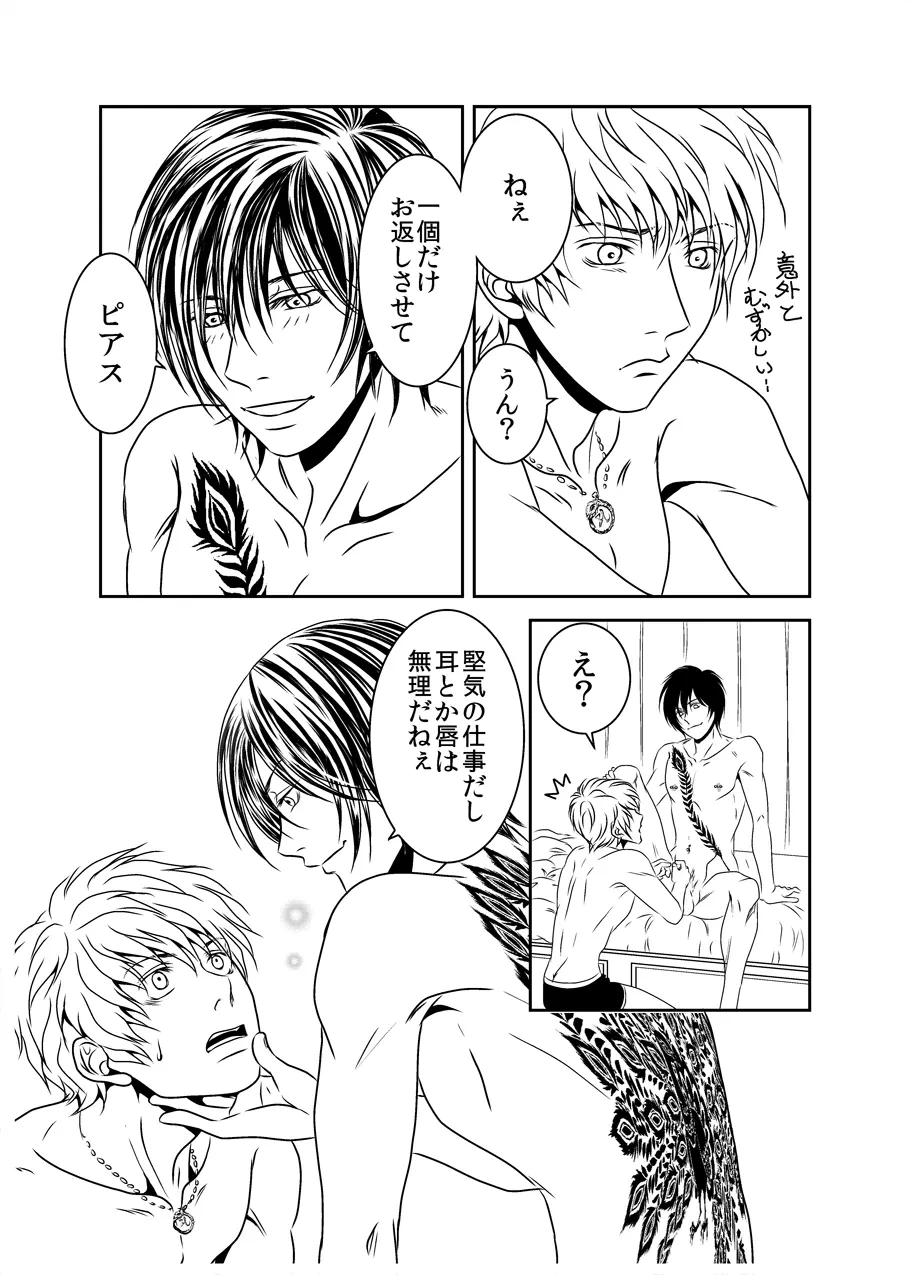 หน้า 36