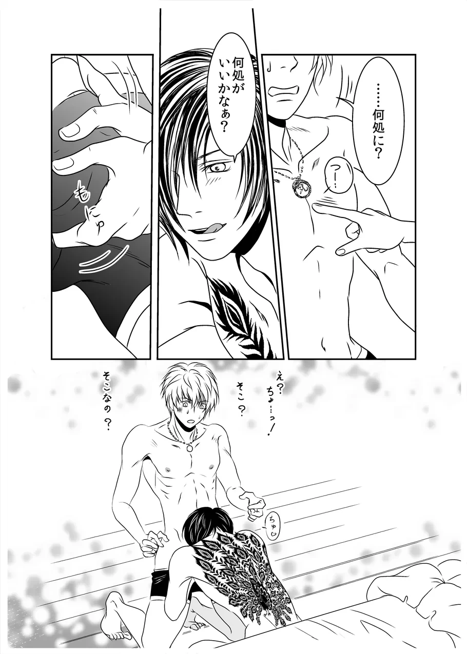 หน้า 37