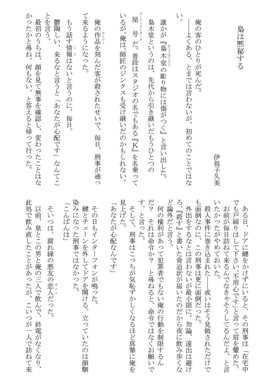 หน้า 40