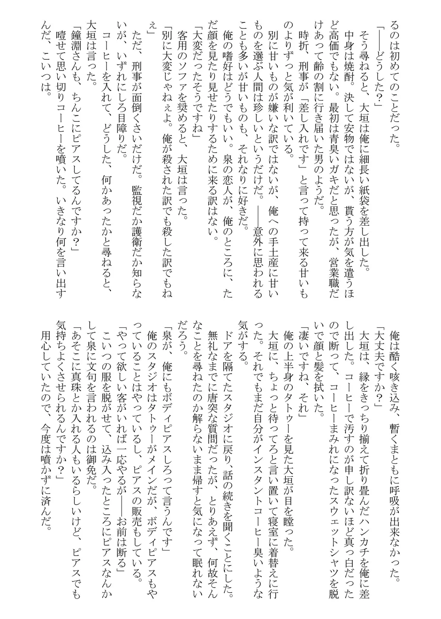 หน้า 41