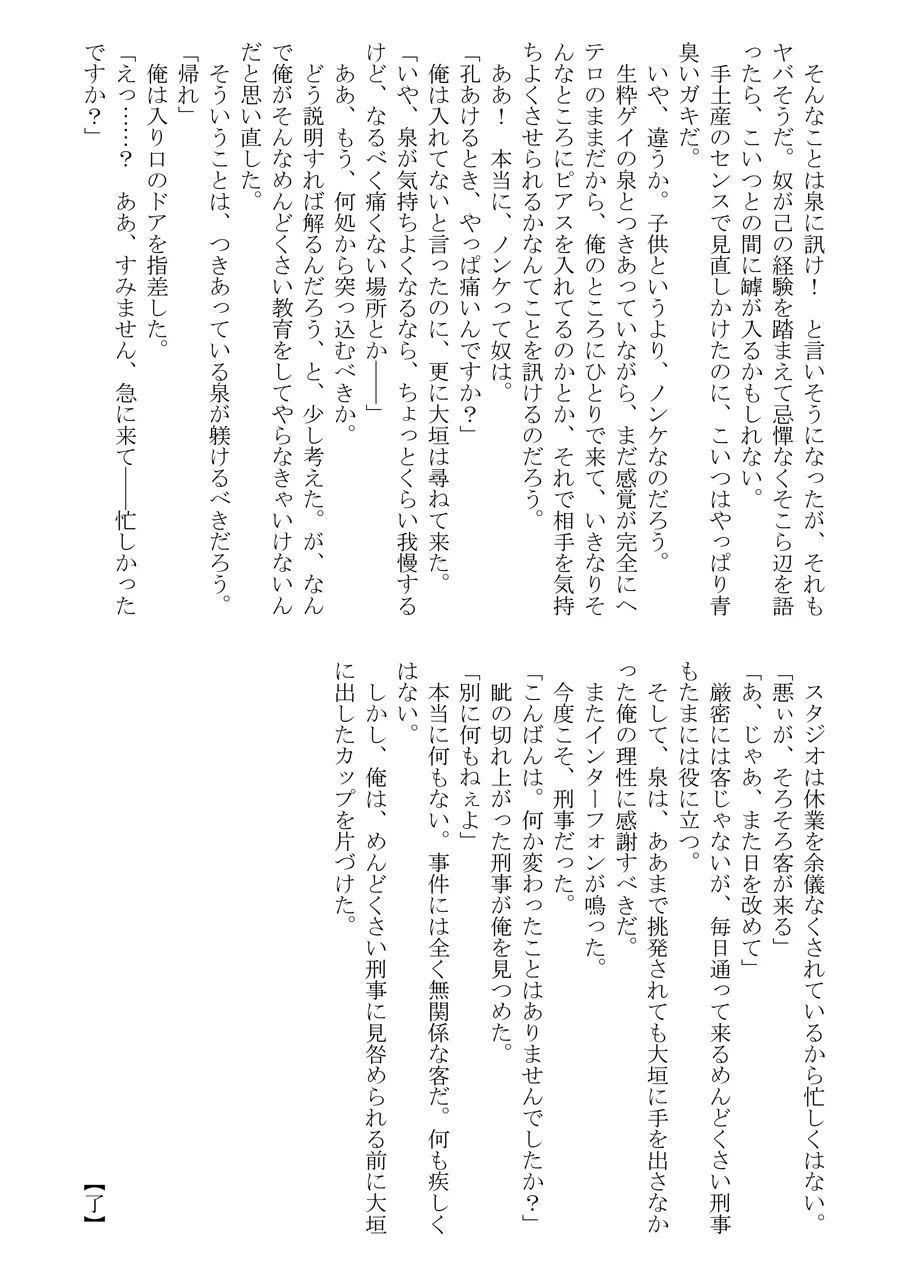 หน้า 42