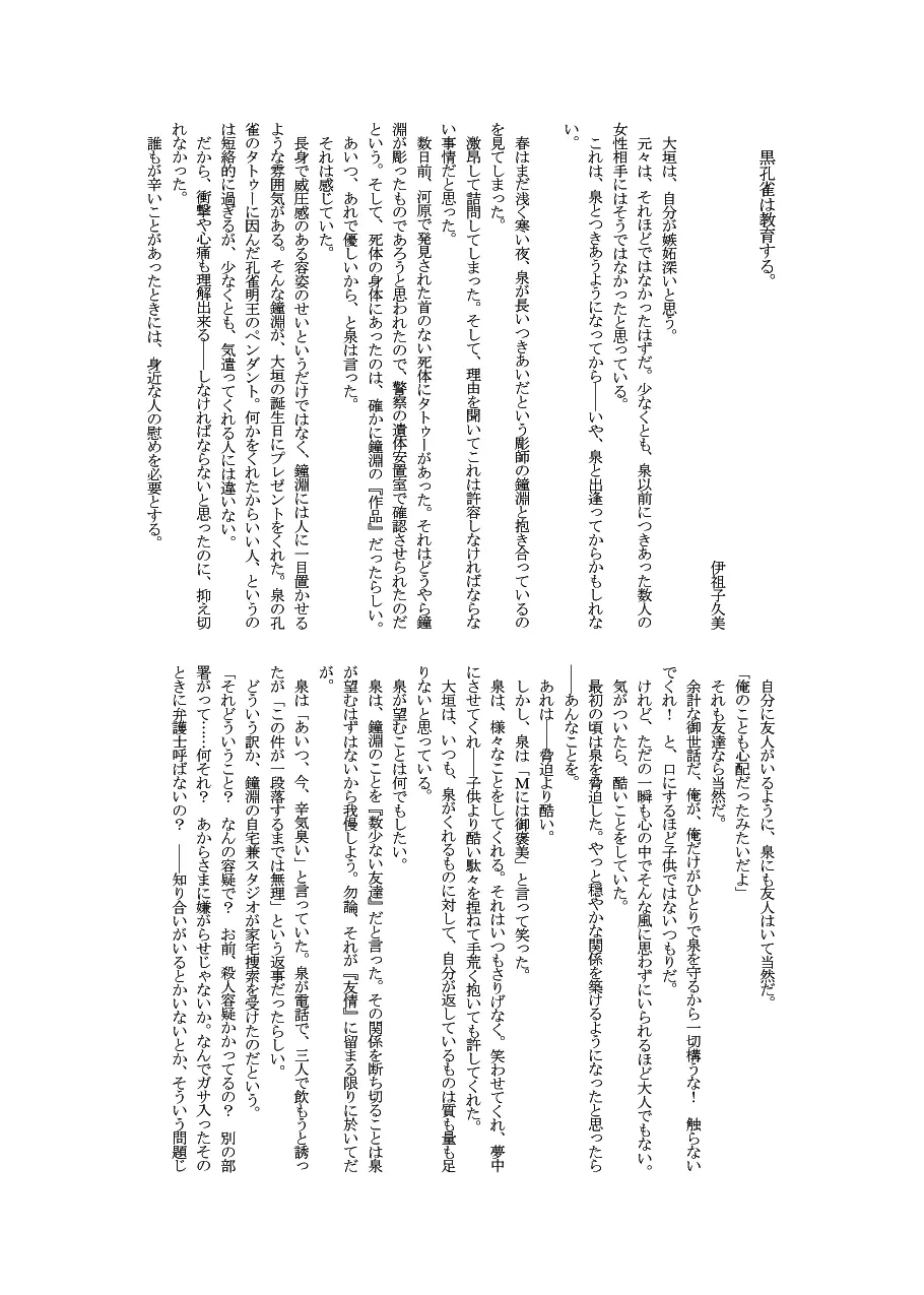 หน้า 44