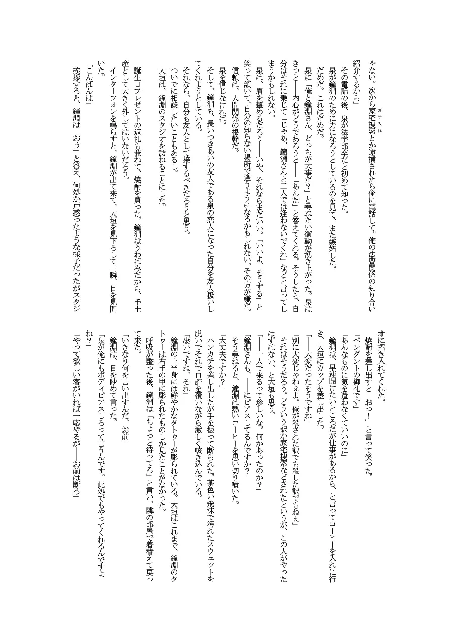 หน้า 45