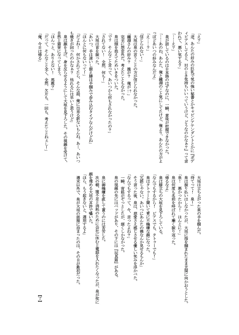 หน้า 47