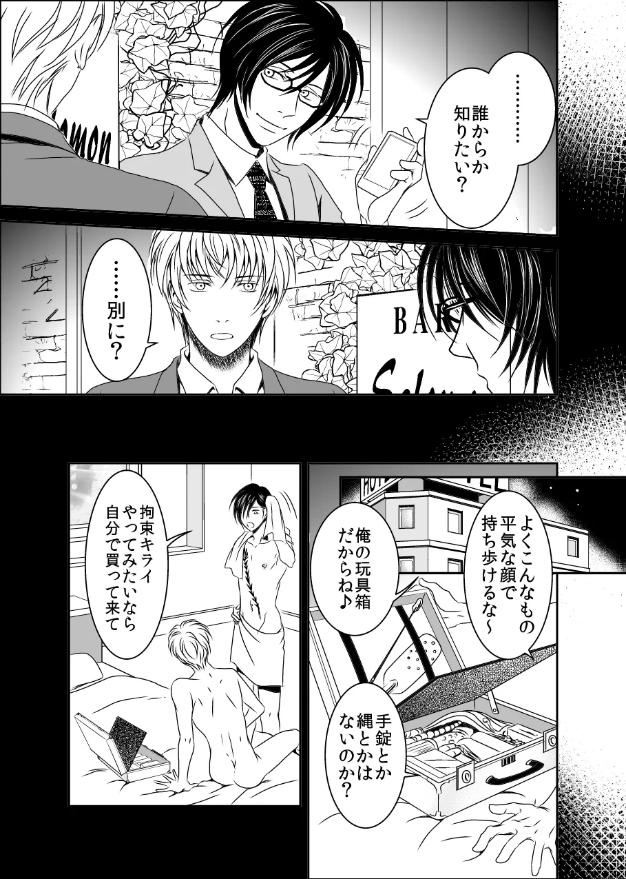 หน้า 9