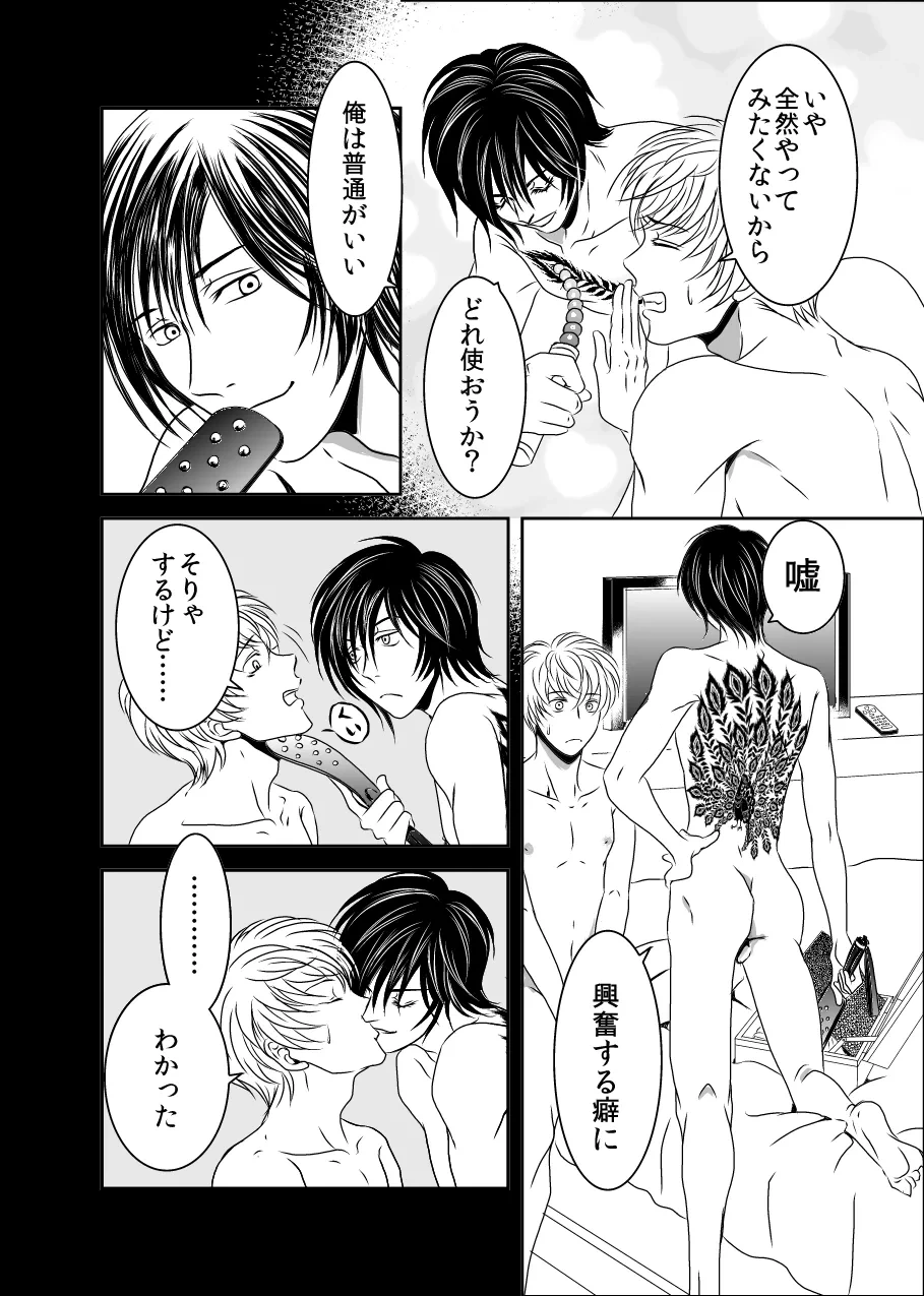หน้า 10