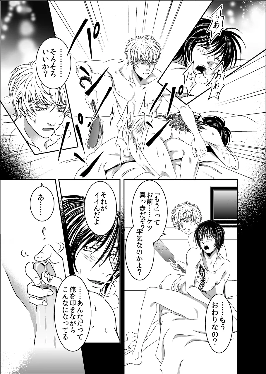 หน้า 11