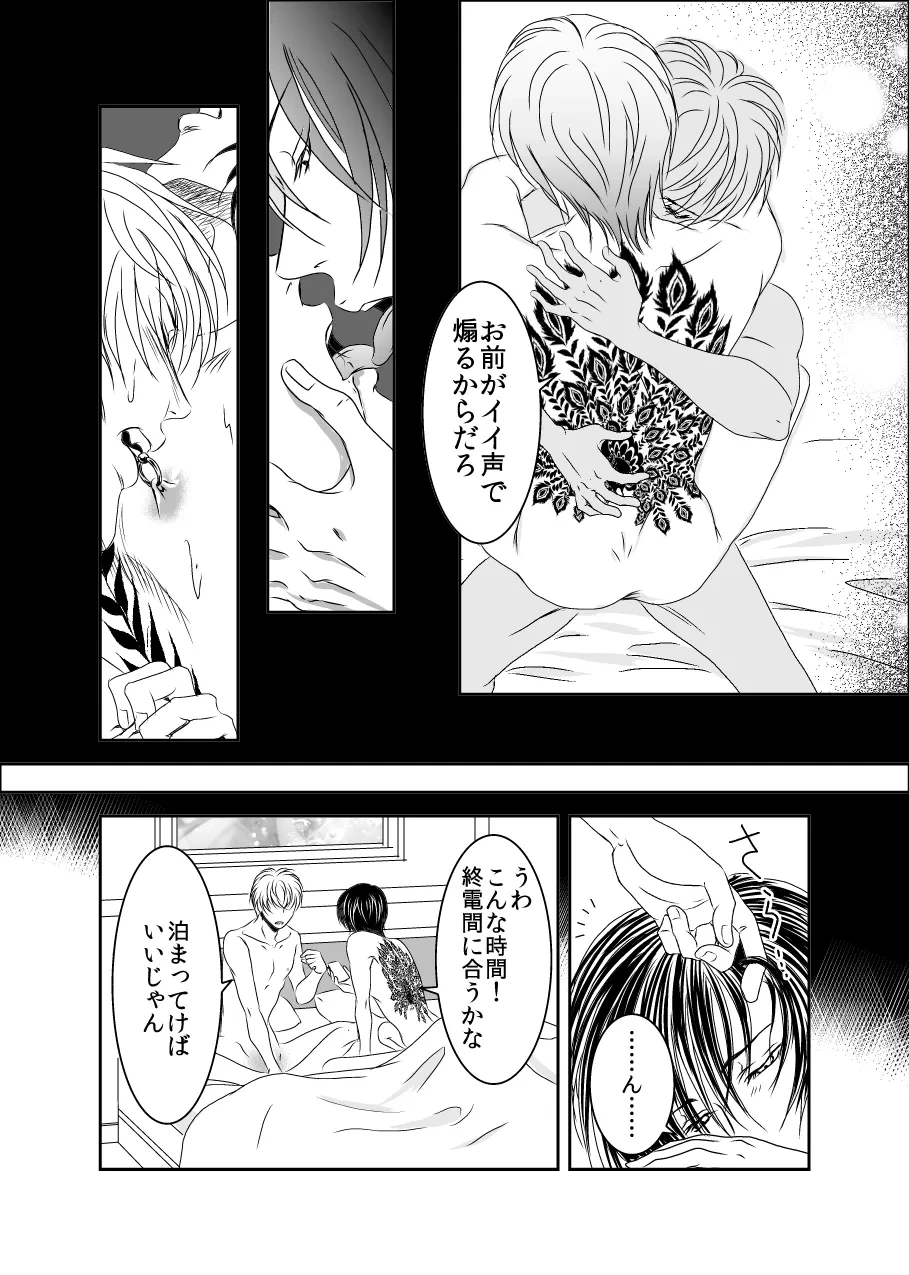 หน้า 12