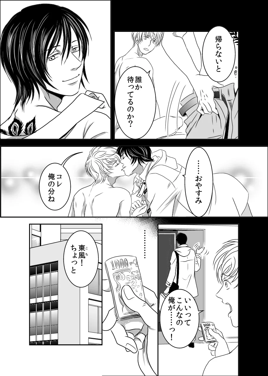 หน้า 13