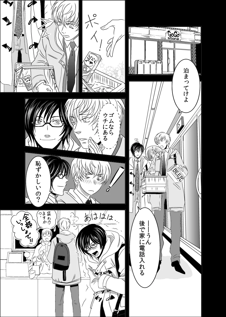 หน้า 15