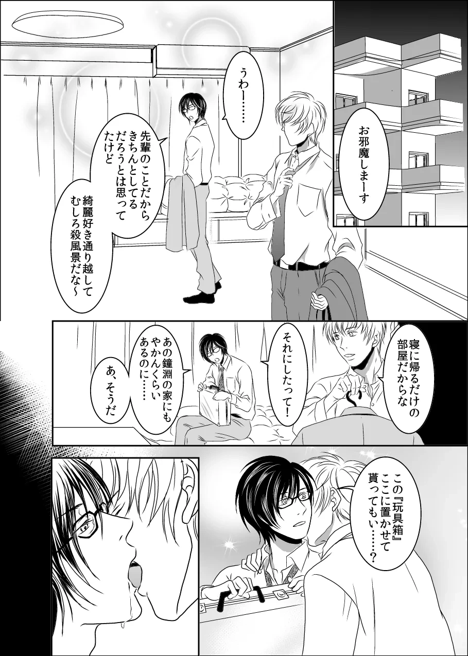 หน้า 16