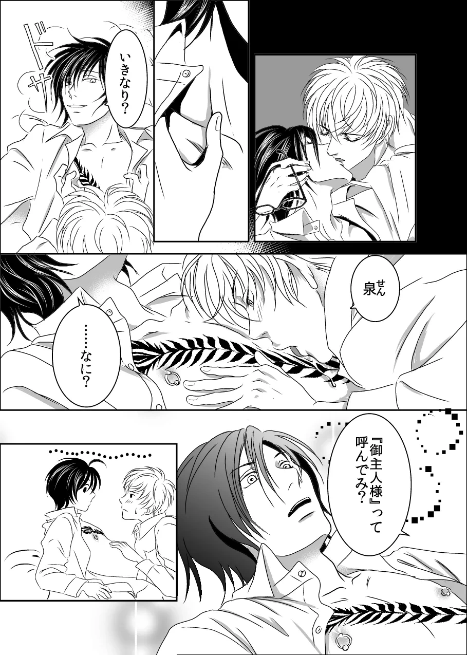 หน้า 17