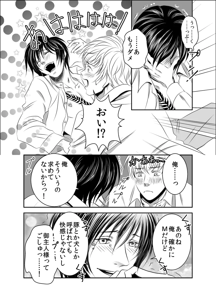 หน้า 18
